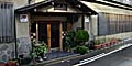 Japanska värdshus, ryokan, har sett ut likadana både utanpå och inuti i hundratals år.